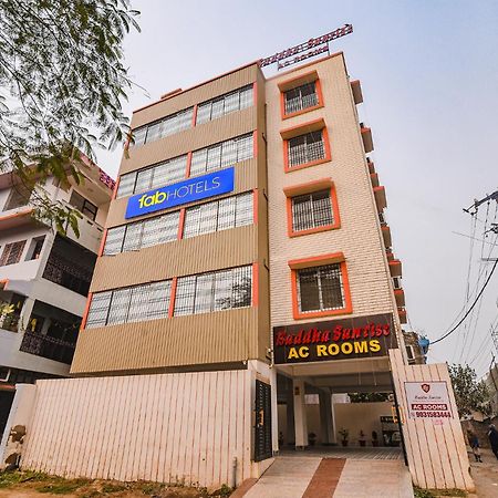 Fabhotel Buddha Sunrise باتنا المظهر الخارجي الصورة
